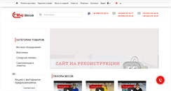 Desktop Screenshot of mirvesov.com