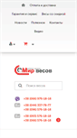 Mobile Screenshot of mirvesov.com